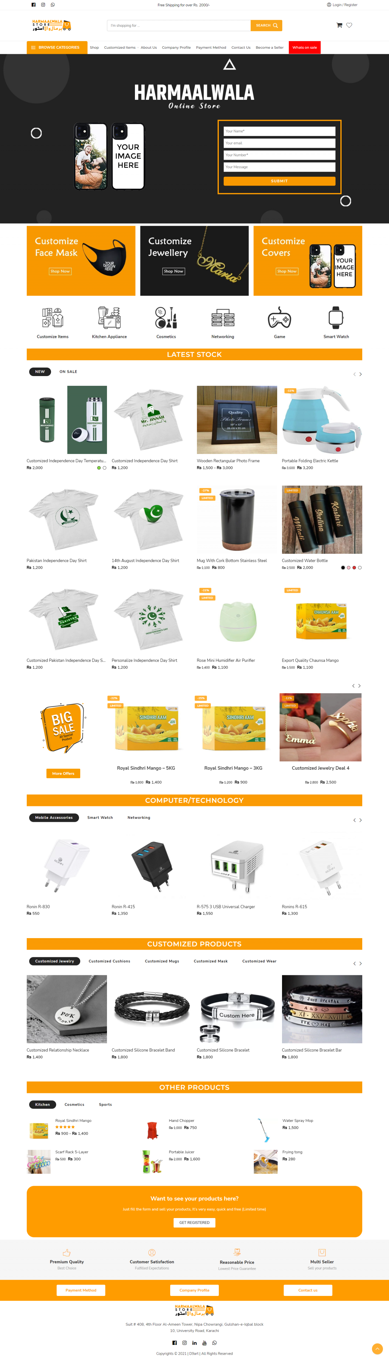 E-commerce store development in US